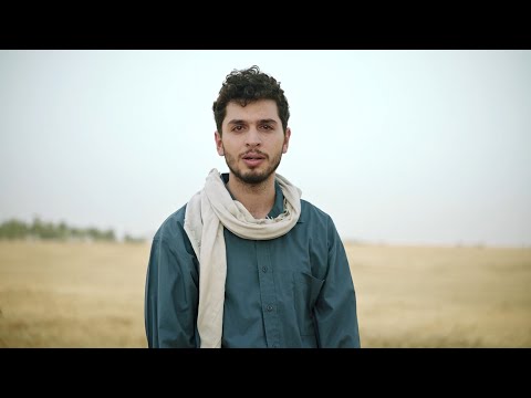 Eid – trailer | IFFR 2025