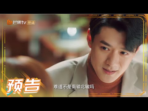 《恨君不似江楼月》定档预告：茅子俊制服杀来袭！易柏辰温润儒雅 Killer And Healer【芒果TV青春剧场】