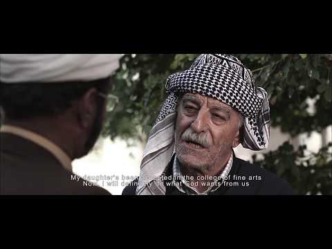 DUAA Trailer