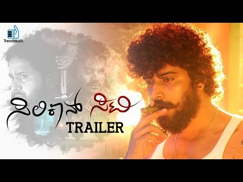 Siliconn City Kannada Movie | Official Trailer | Srinagar Kitty, Kavya Shetty | Trend Music