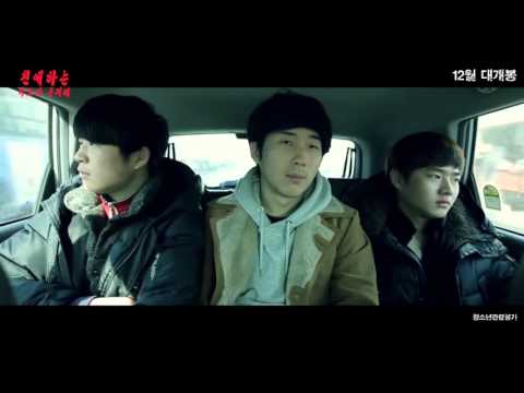 친애하는 지도자동지께