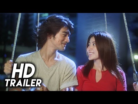 Lavender (2000) Original Trailer [FHD]