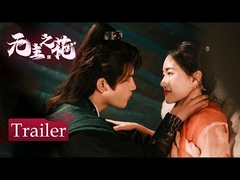Trailer: Revenge girl was caught into a complicated love triangle | ENG SUB | The Flower of No Man