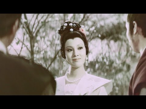 Intimate Confessions of a Chinese Courtesan (1972) ORIGINAL TRAILER
