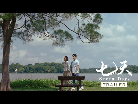SEVEN DAYS 《七天》  | Trailer — In Cinemas 12 May