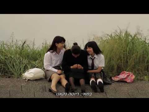 Capturing Dad Trailer לתפוס את אבא