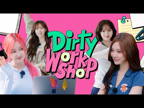[Teaser] MY님, Dirty Workshop 컨펌 부탁드립니다 💌 - 에스파 드림