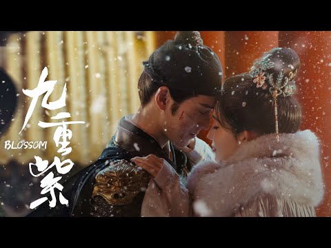 Blossom Trailer【九重紫】