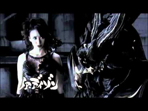 Kiba   Ankoku Kishi Gaiden Trailer