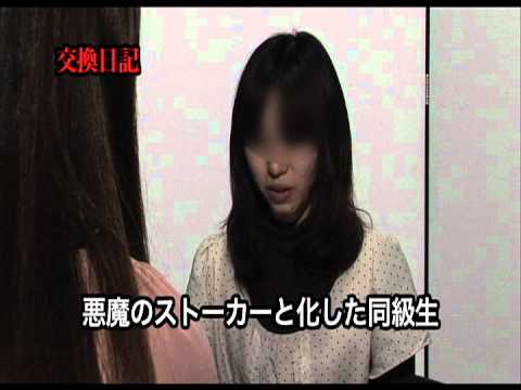 「封印映像7　練炭自殺の女」予告