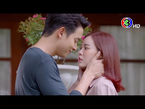 พยากรณ์ซ่อนรัก เริ่มเร็วๆนี้ ทางช่อง3 กด33 | Ch3Thailand