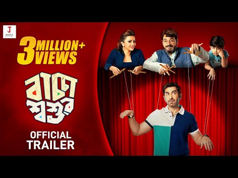 BACCHA SHOSHUR | OFFICIAL TRAILER | JEET | KOUSHANI | CHIRANJIT | PAVEL | BISWARUP | 8TH FEBRUARY |