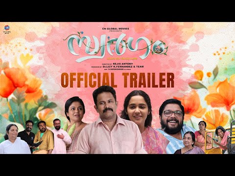 Swargam Official Trailer | Rejis Antony | Dr. Lizy K. Fernandez & Team | Aju Varghese | Johny Antony