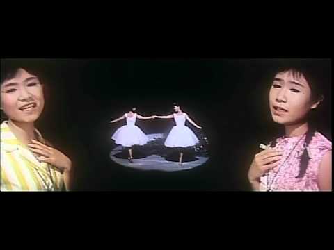 ザ・ピーナッツ 私と私