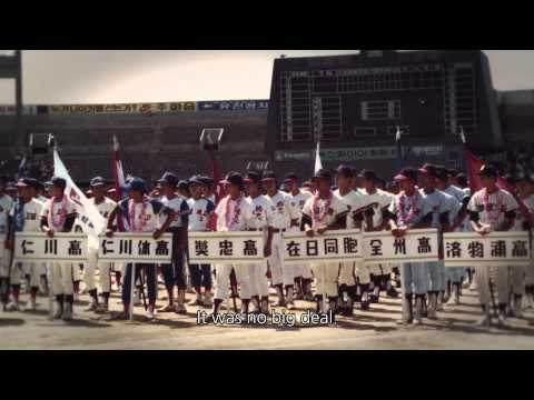 Strangers on the Field - Official Trailer