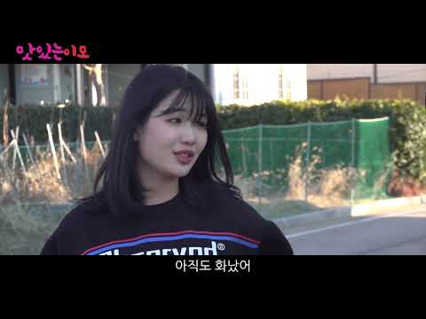 [NC] 맛있는 이모_Official Trailer(2020)