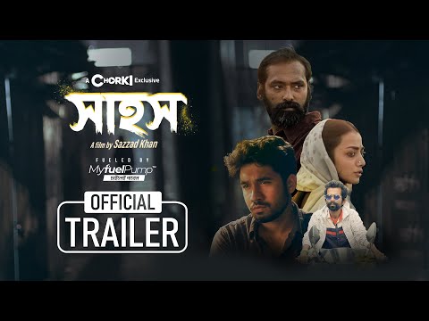 Official Trailer | SAHOSH | Chorki Exclusive | Orsha | Imran