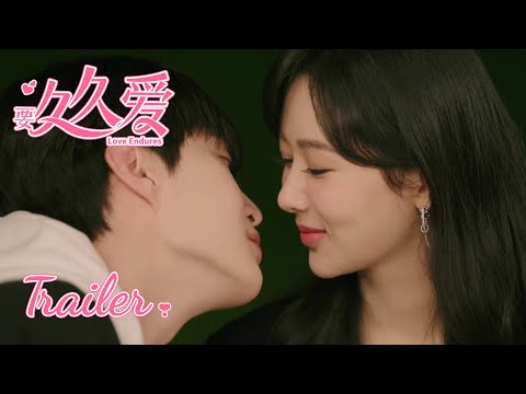 《要久久愛 Love Endures》官方預告：#楊紫 #范丞丞 青梅竹馬好兄弟變命定真愛小情侶！十七歲喜歡的人還在你身邊嗎？無論在哪記得要久久愛！ | 都市 青春 愛情 | KUKAN Drama
