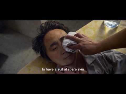 【コンペティション（Competition）】『シェッド・スキン・パパ（Shed Skin Papa）』