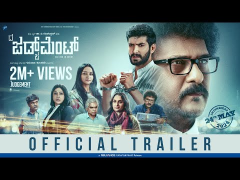 THE JUDGEMENT OFFICIAL TRAILER | Dr. V Ravichandran | | Meghana Gaonkar | Diganth | Dhanya Ramkumar