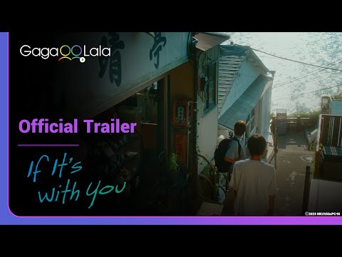 Official Trailer [Subtitled]