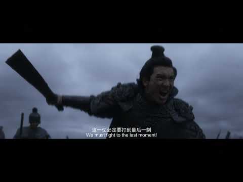 【FILM】Knights of Valour 青龙偃月刀