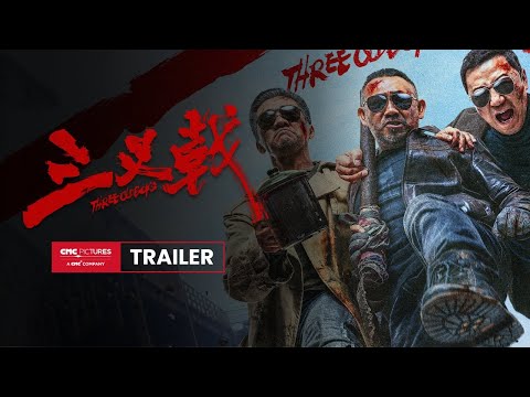 International Trailer [Subtitled]