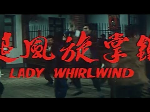 Original Mandarin Trailer
