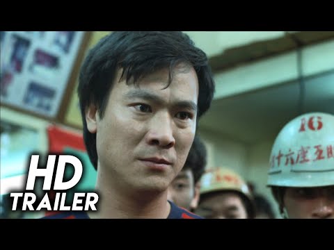 ‎Law with Two Phases (1984) ORIGINAL TRAILER [HD 1080p]