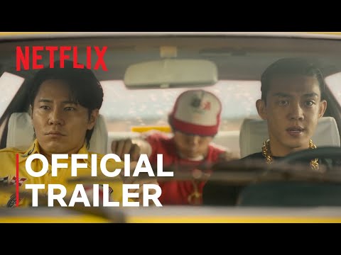 Official Trailer [Subtitled]