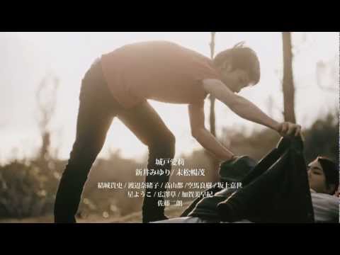 眩しくて見えなかったから長い瞬きを繰り返した 予告編２