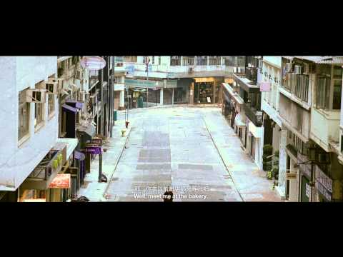 Fresh Wave 2013 鮮浪潮 － 競賽短片《蜃樓Mirari》Trailer