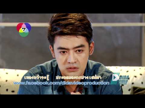 เพลงประกอบละครปางเสน่หา