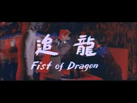 Fists of Dragons (1977) trailer