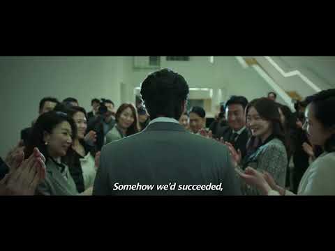 Official Main Trailer