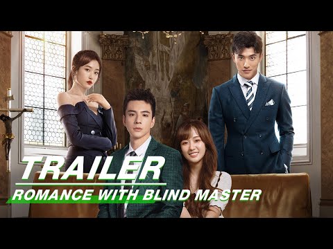 Trailer: Lin Borui x Yan Zhichao | Romance with Blind Master | 盲少爷的小女仆 | iQIYI