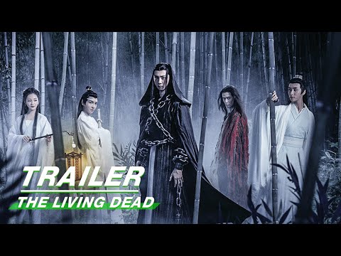 Official Trailer: The Living Dead - Spinoff movie of The Untamed 《陈情令之生魂》终极预告 | iQIYI