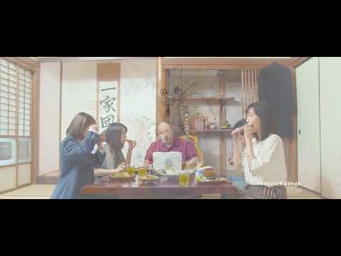 猫の記憶トレーラー公開