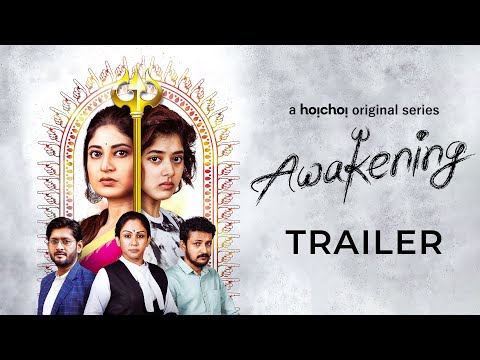 Official Trailer - Awakening | Sandipta Sen, Ditipriya Roy | Aditi Roy | Stream Now | hoichoi