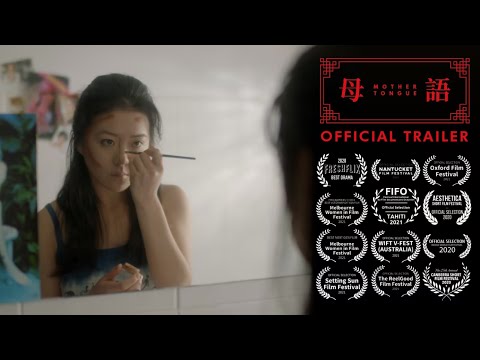 Mother Tongue Trailer - Asian Australian Short Film