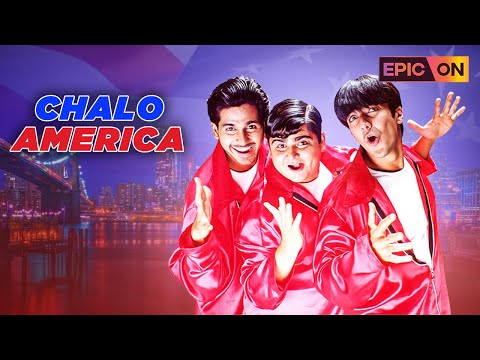 CHALO AMERICA(1994)|Directed by Piyush Jha | Aashish Chaudhary,Deven Bhojani
