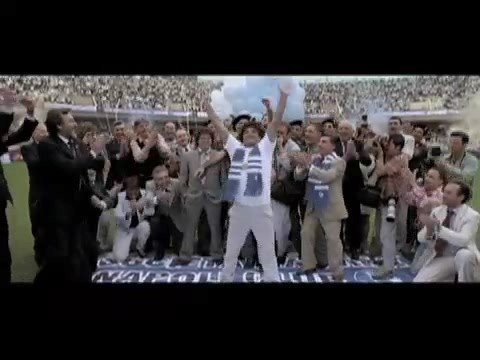 Maradona: The Hand of God - Trailer