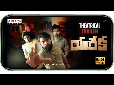 Eureka Trailer 4K | Karteek Anand | Shalini Vadnikatti | Munna | Dimple Hayathi | Samiksha