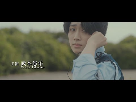 【Teaser】ドラマ「退屈で何も起こらない町」