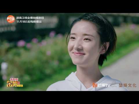 《鳄鱼与牙签鸟》“终极”版预告 （张天爱/陈柏霖）欢迎订阅ChinaZone