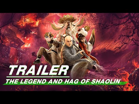 Official Trailer: The Legend and Hag of Shaolin | 洪熙官之魔门妖女 | iQiyi