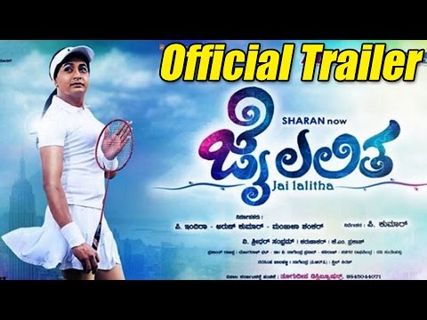 Jai Lalitha Official Trailer | Sharan | Disha Pandey | Sridhar V Sambhram