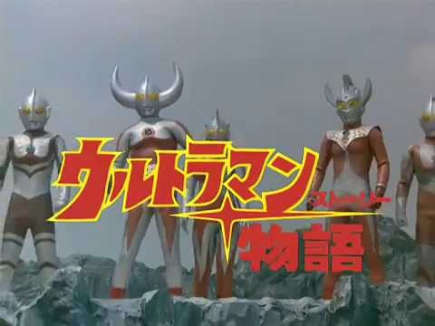Ultraman Story trailer