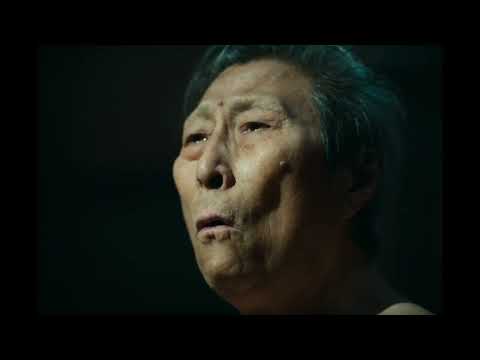 Man in Black | Trailer | Film Fest Gent 2023