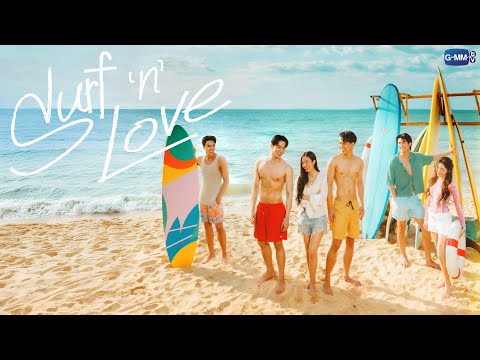 Surf 'n' Love | GMMTV 2026